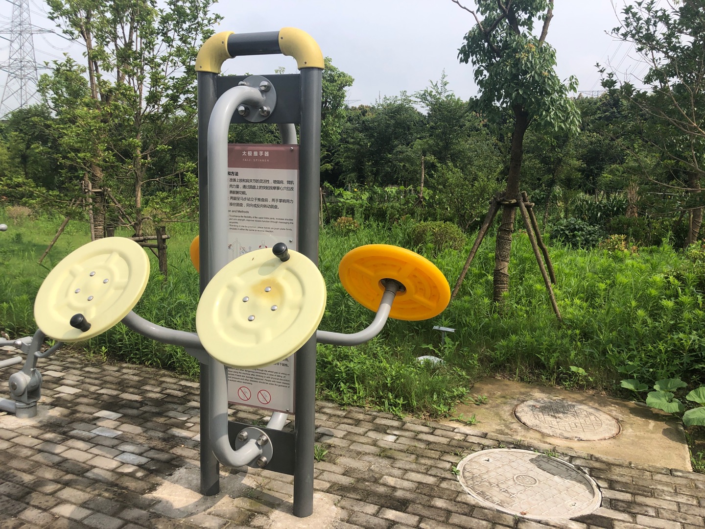 太极推手器