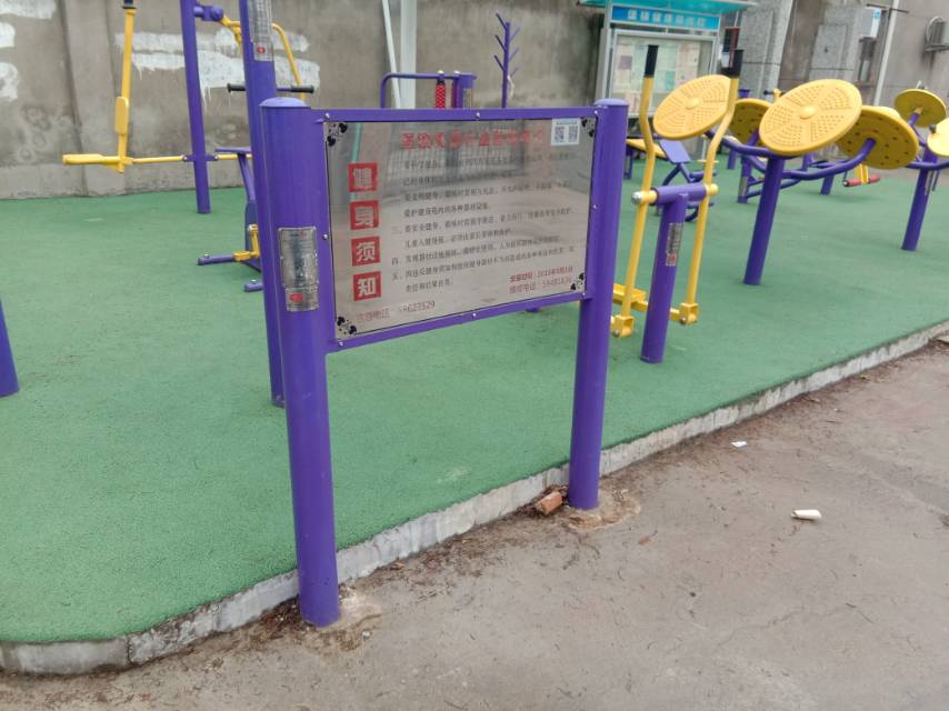 告示牌