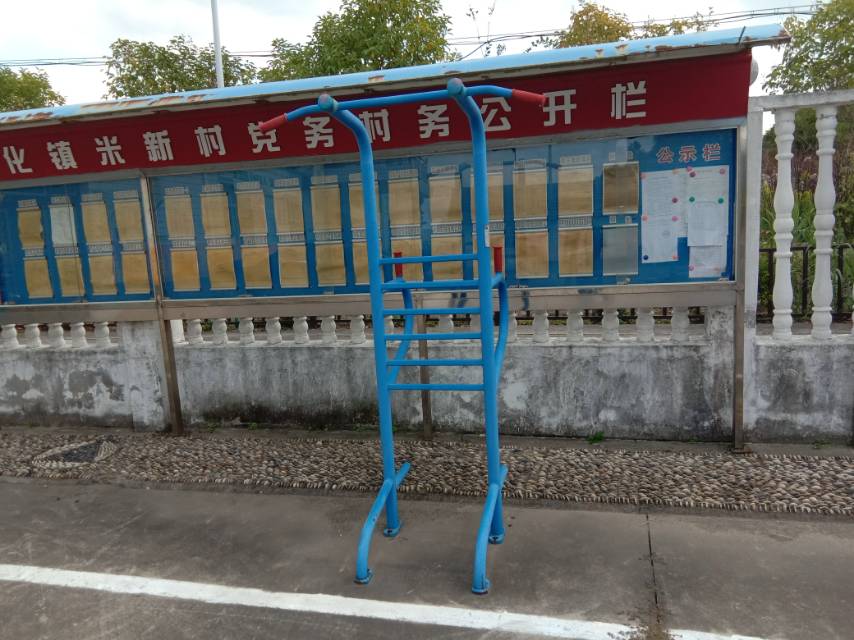 多功能训练器