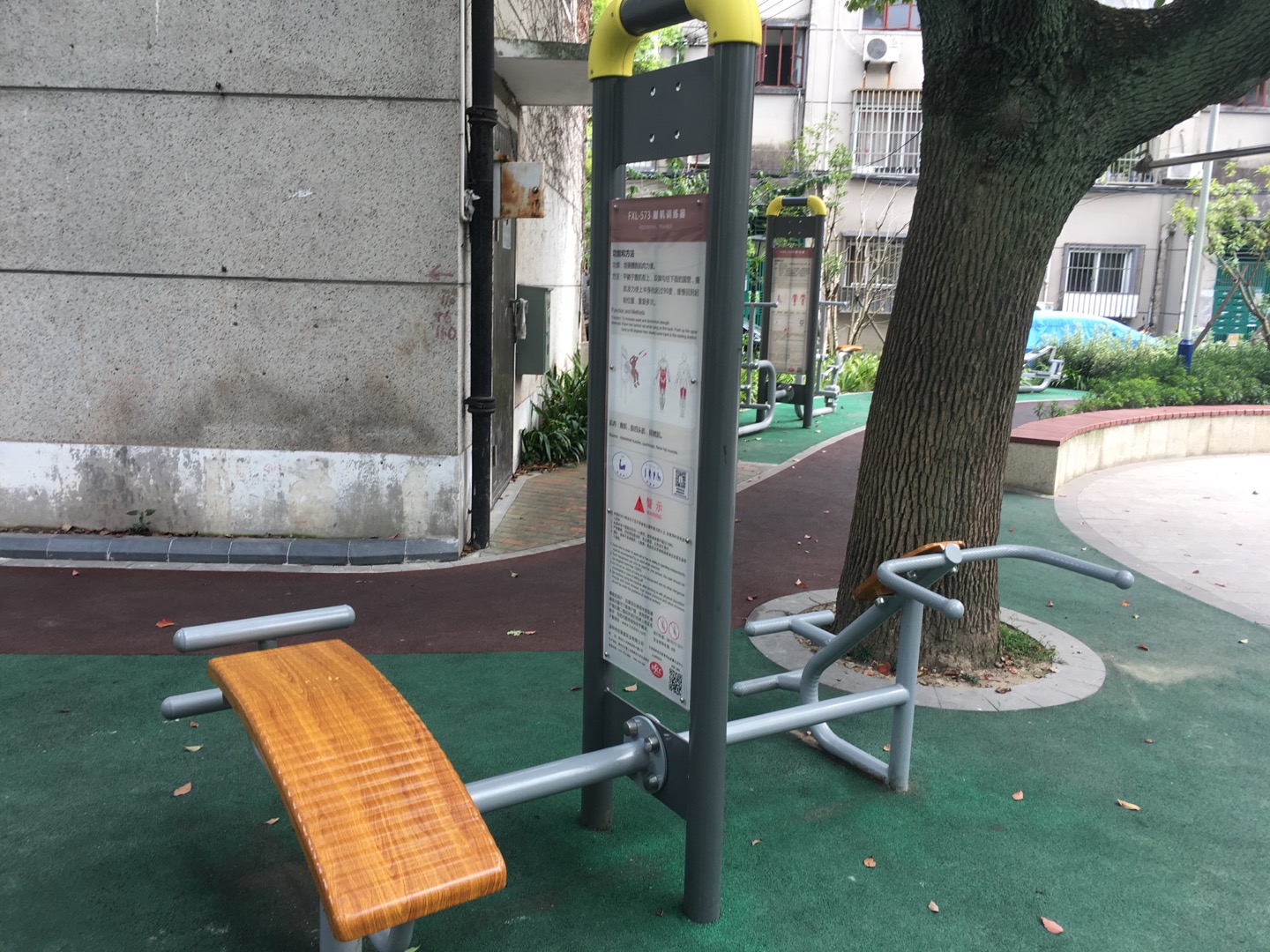 腹肌训练器