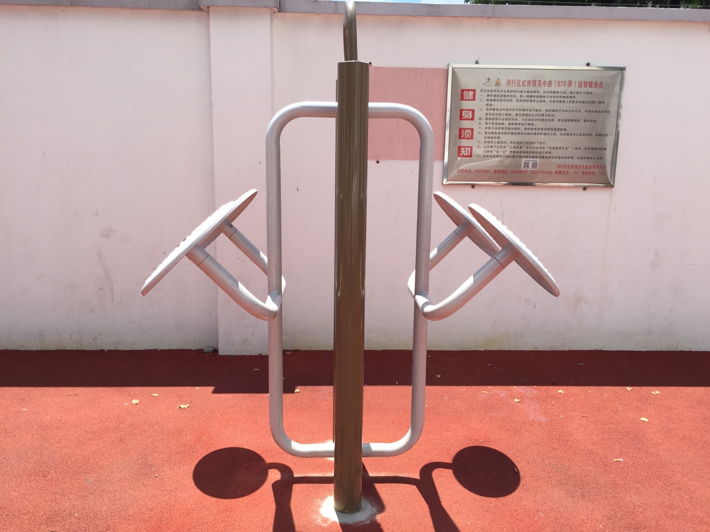 太极揉推器