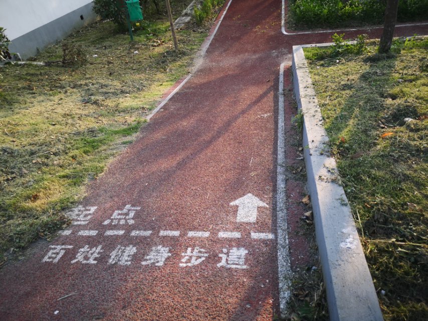 柘林镇三桥村市民健身步道