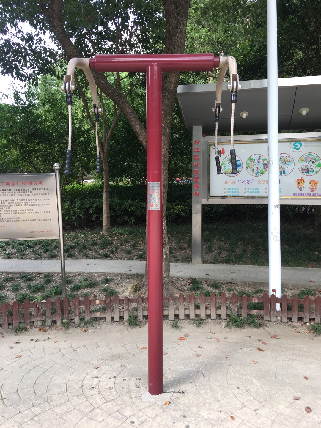 上肢牵引器