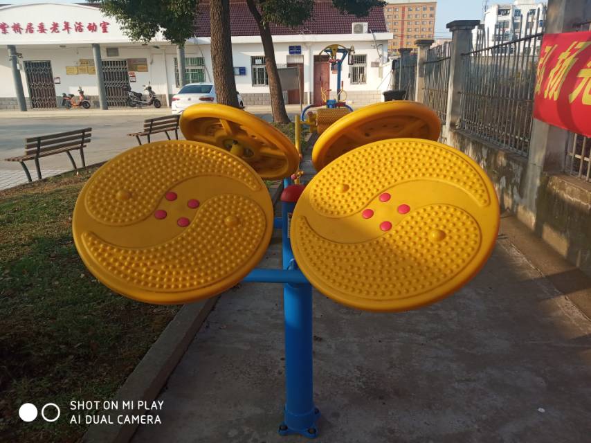 太极云手