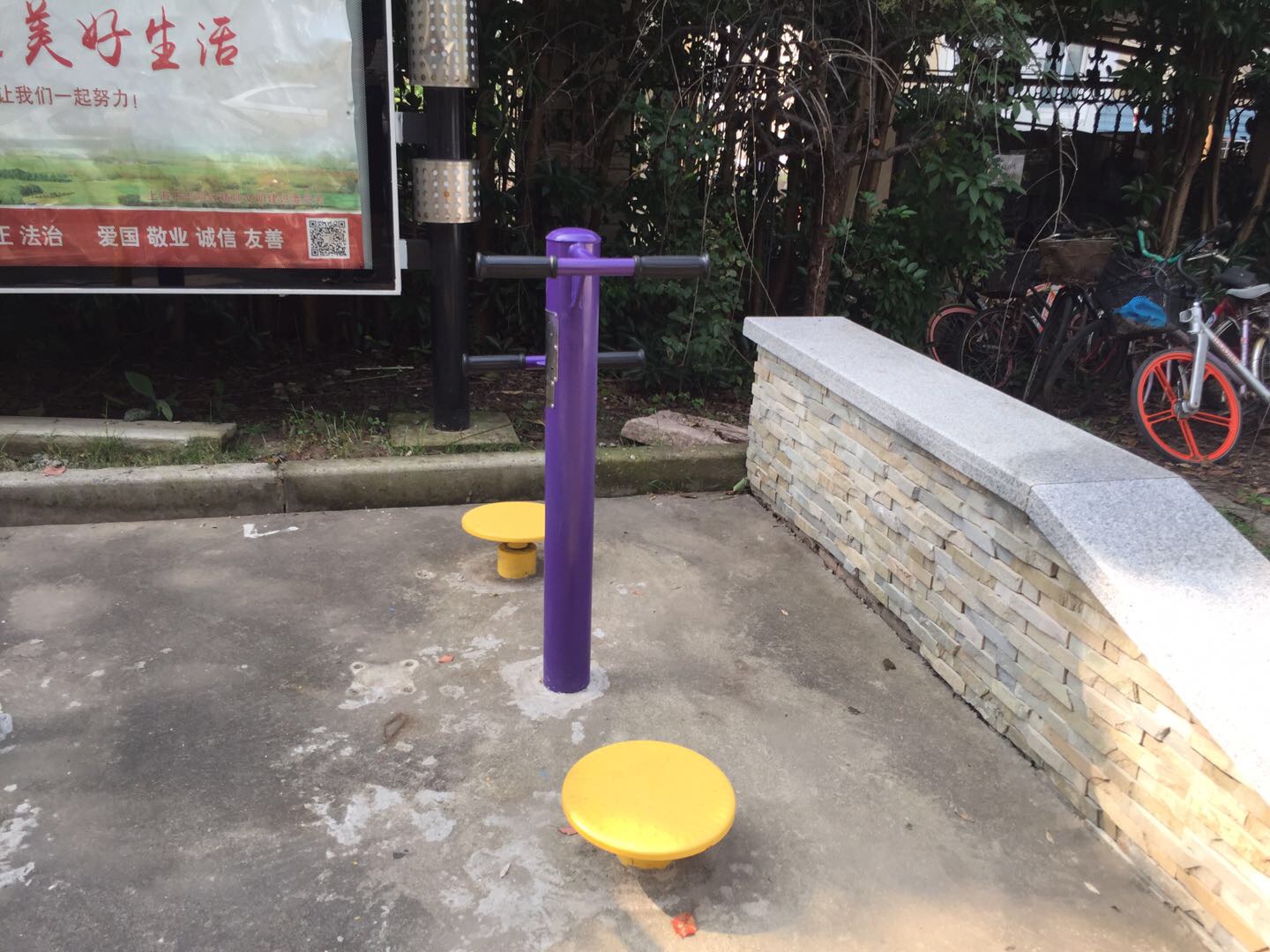 双人扭腰器