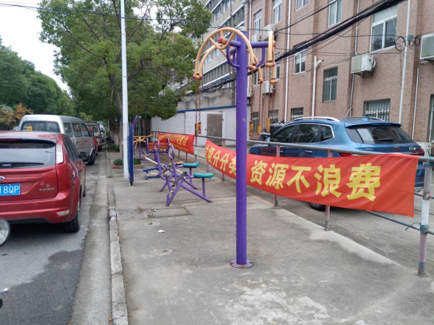 彭镇居委健身点