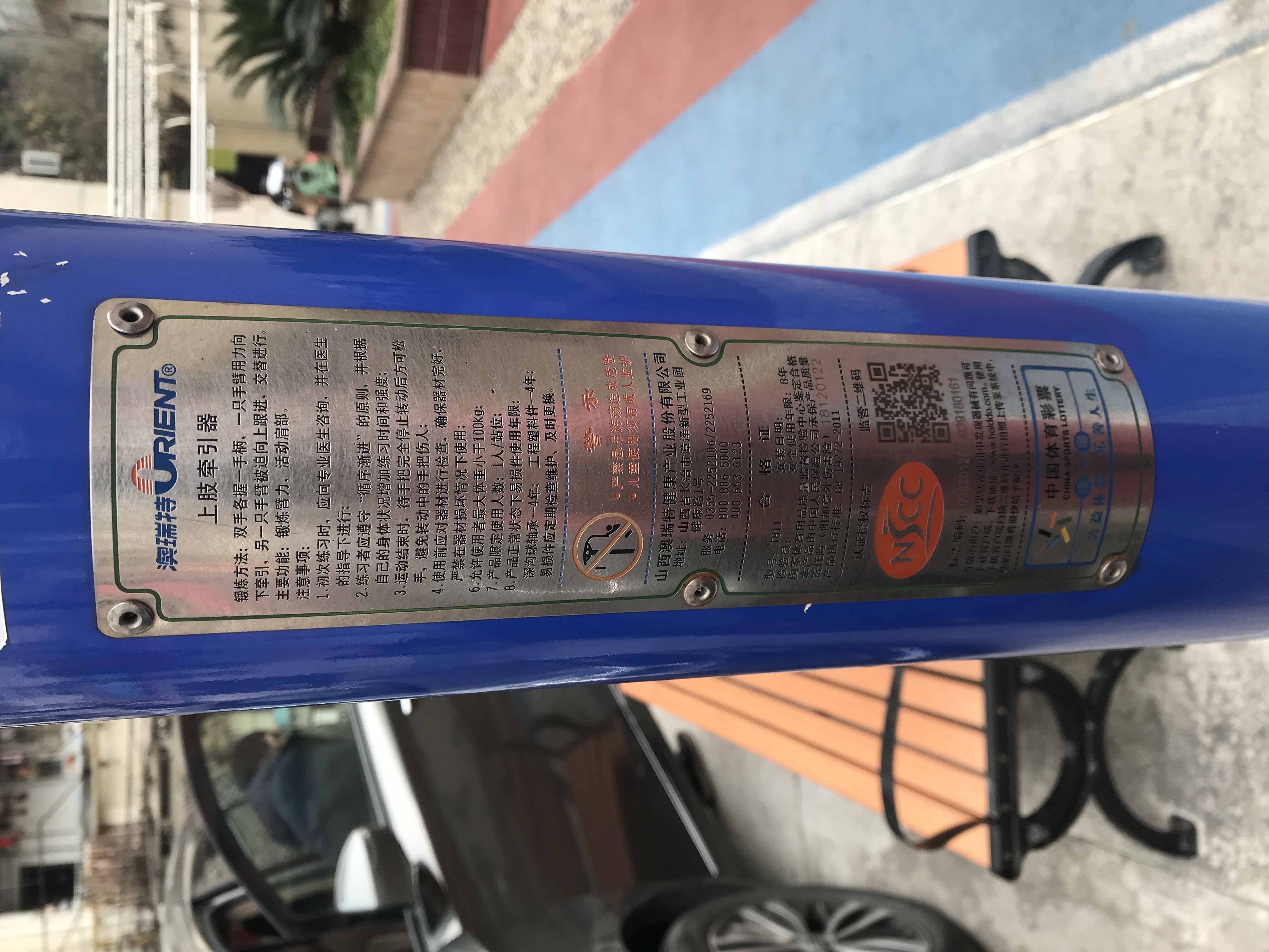 上肢牵引器