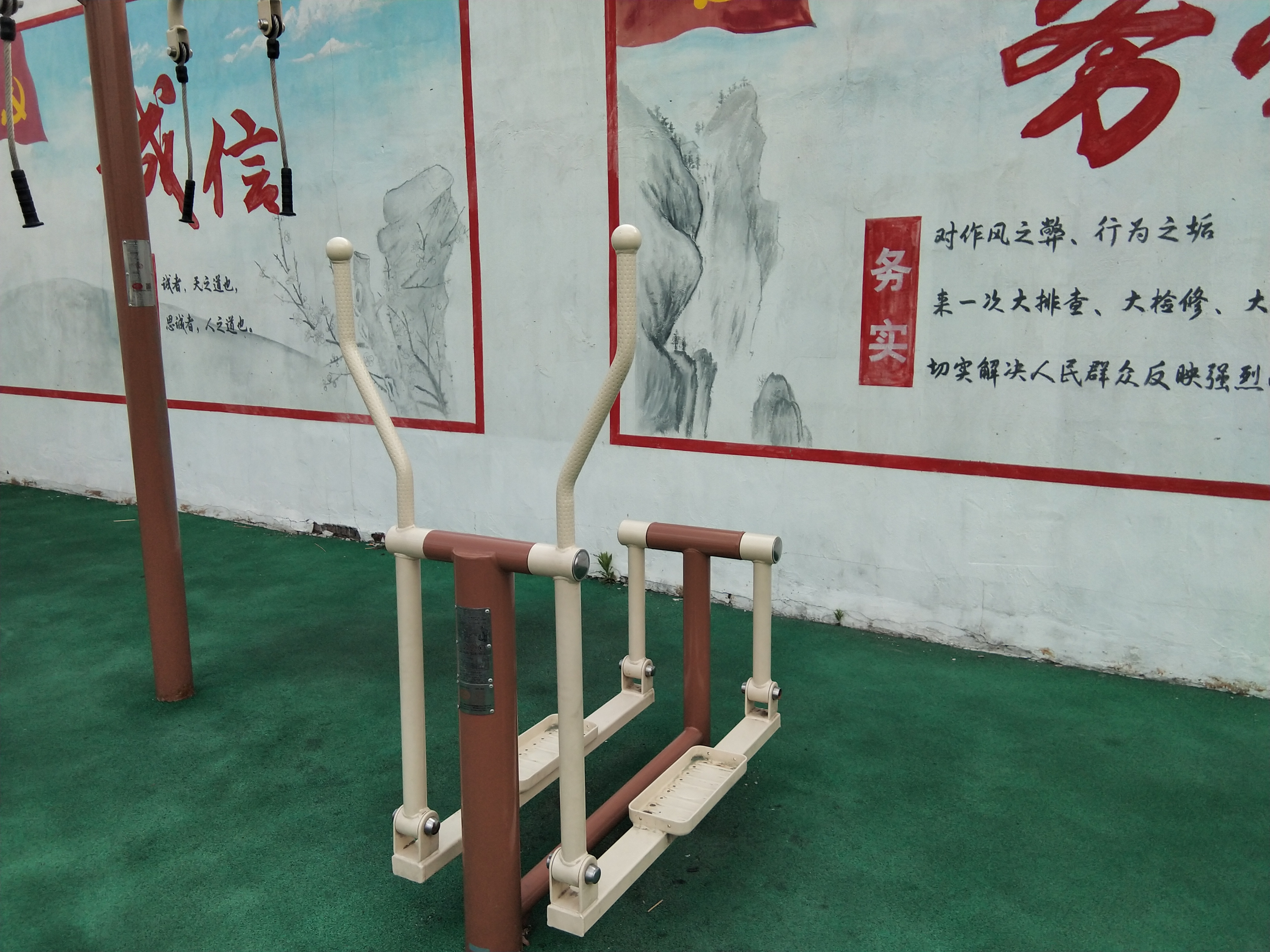 平步机