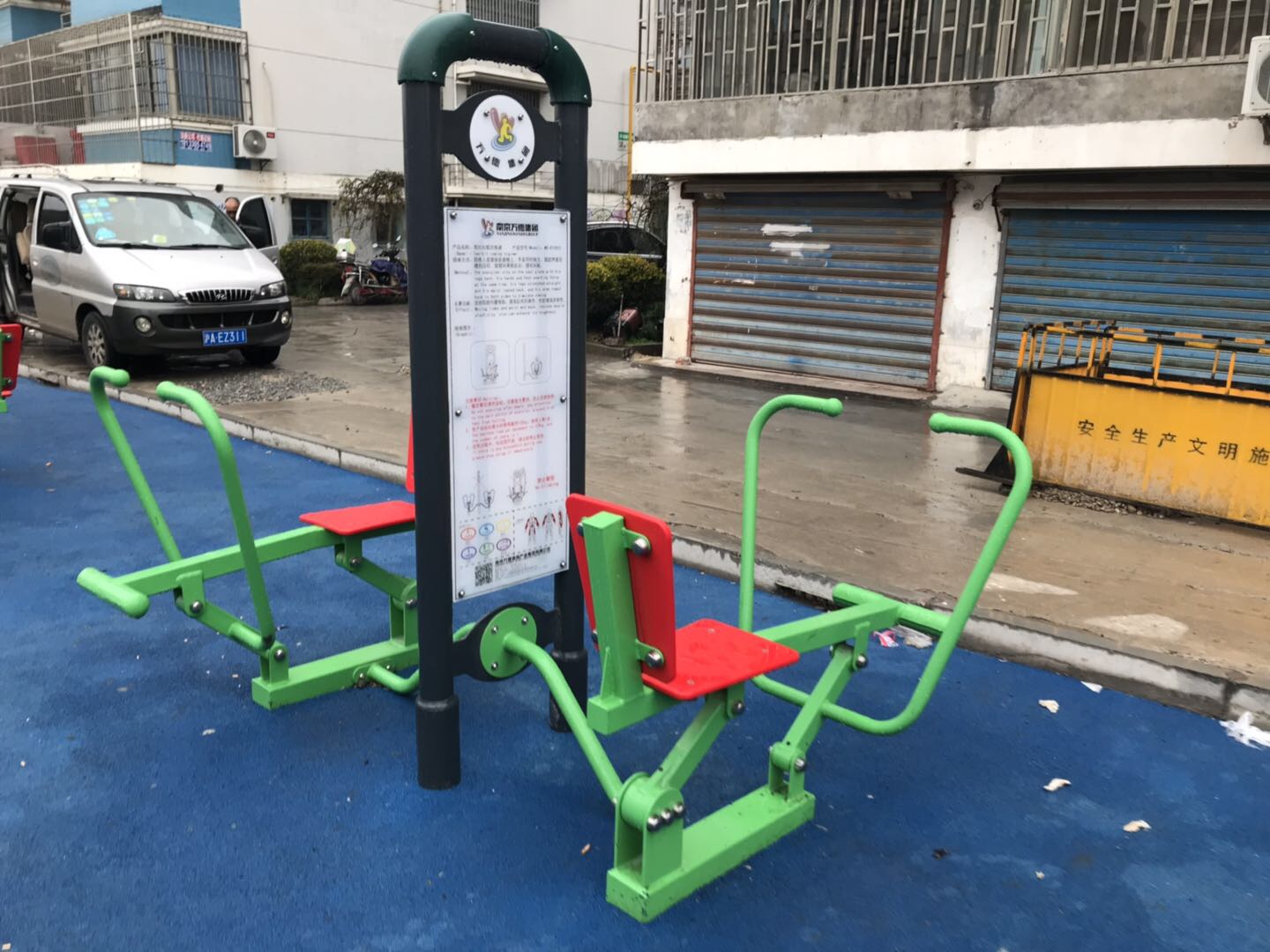 双位划船训练器