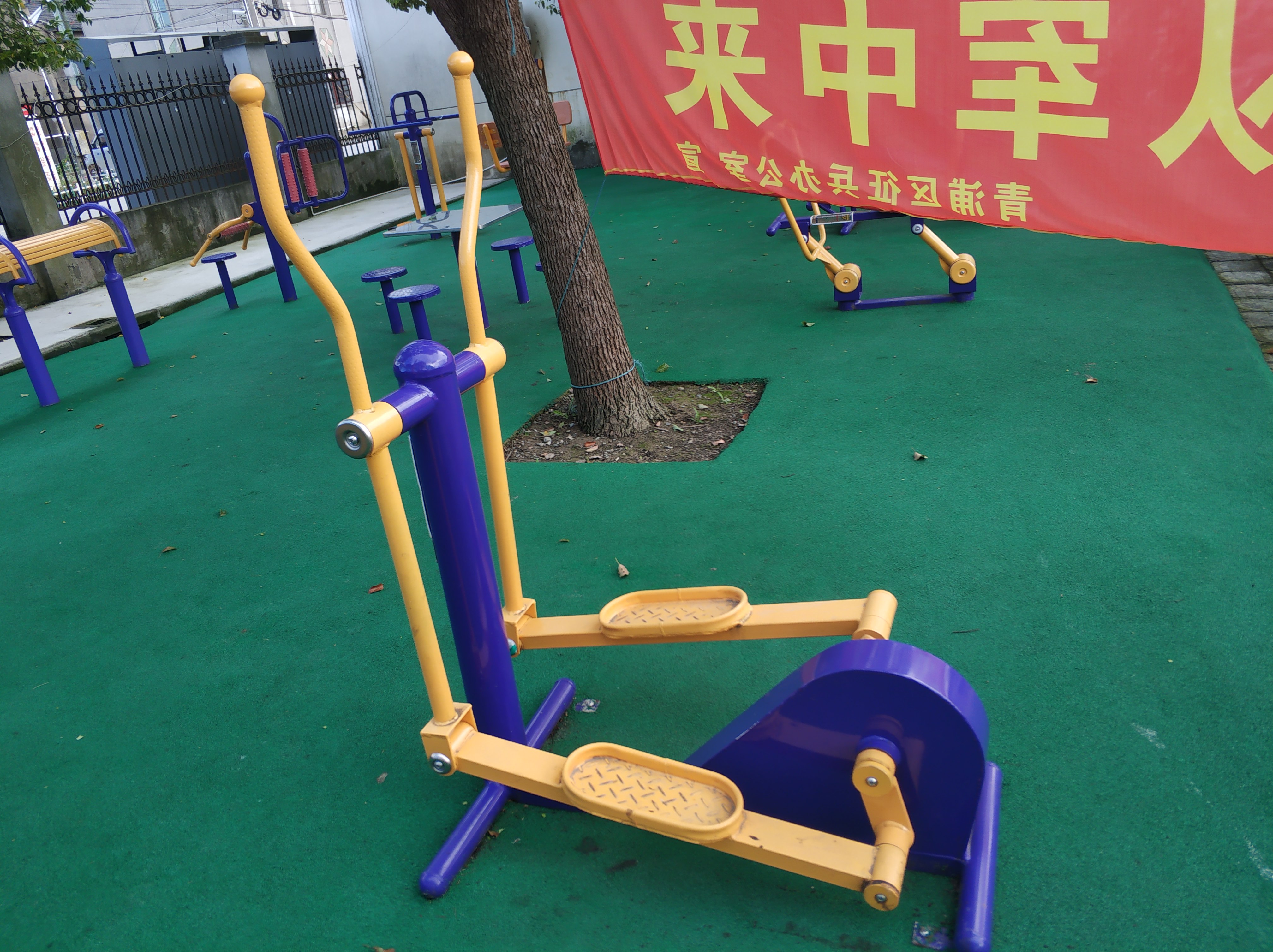 椭圆跑步机