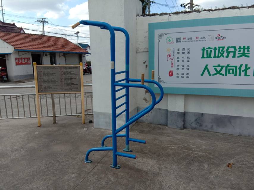 多功能训练器
