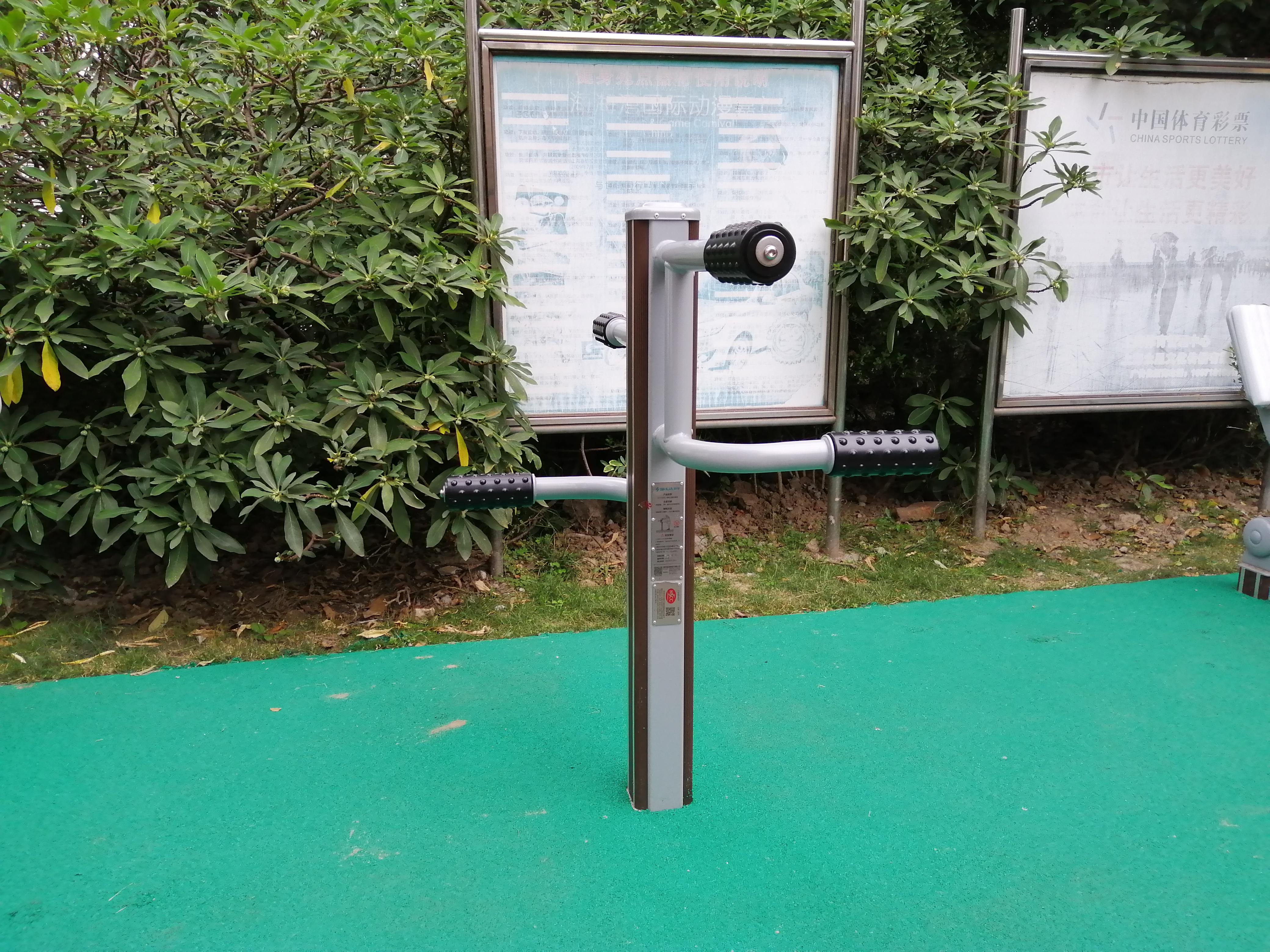四联压腿按摩器