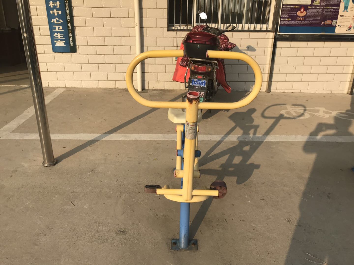 健骑器