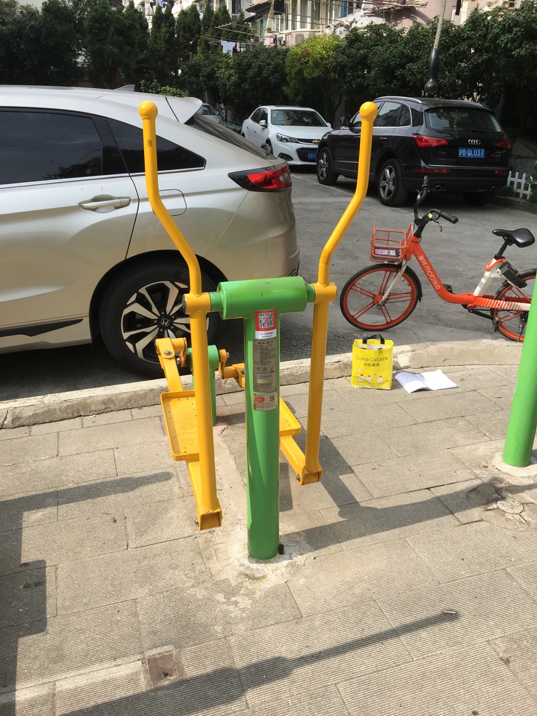 椭圆机