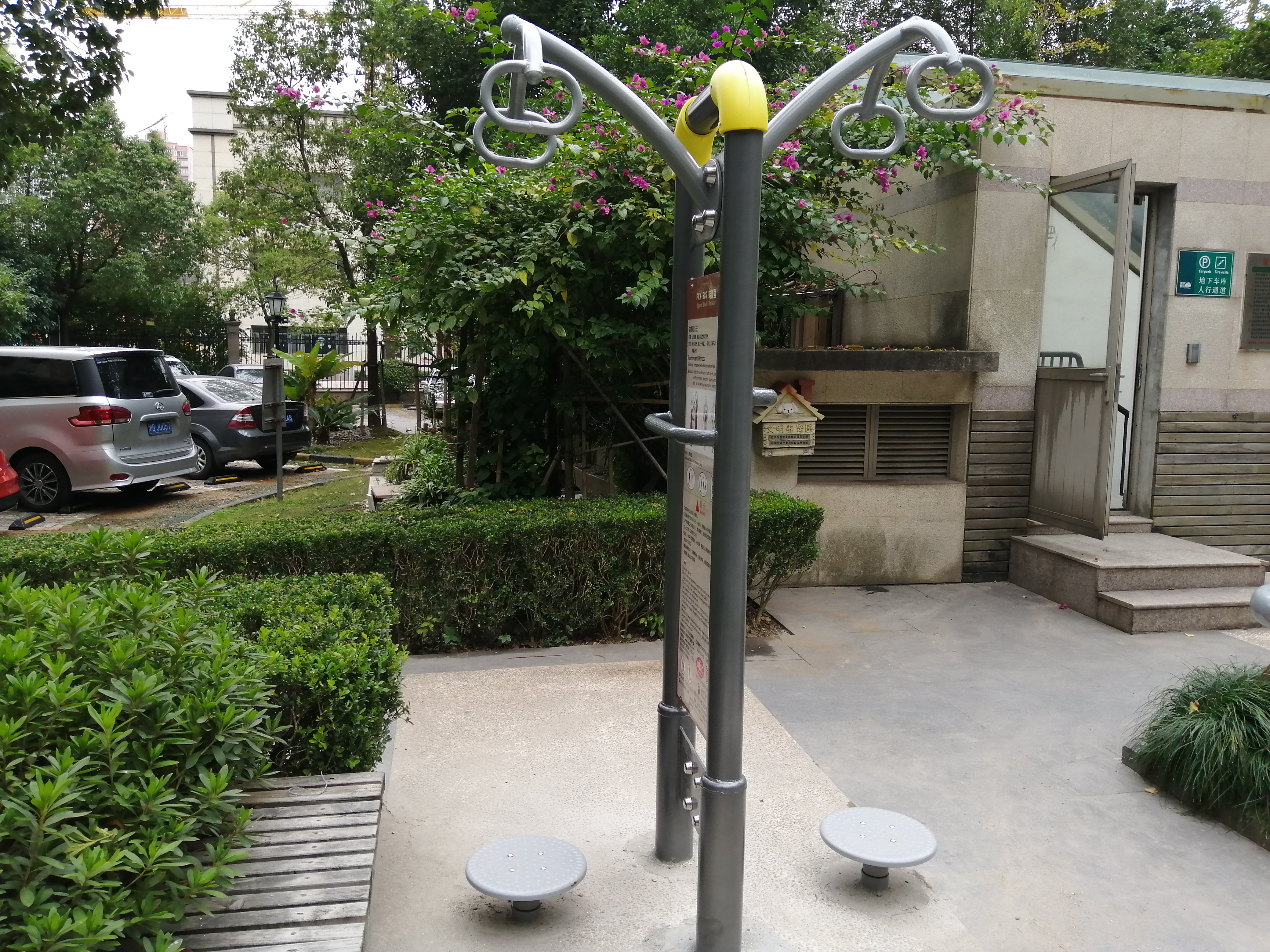 二人转腰器