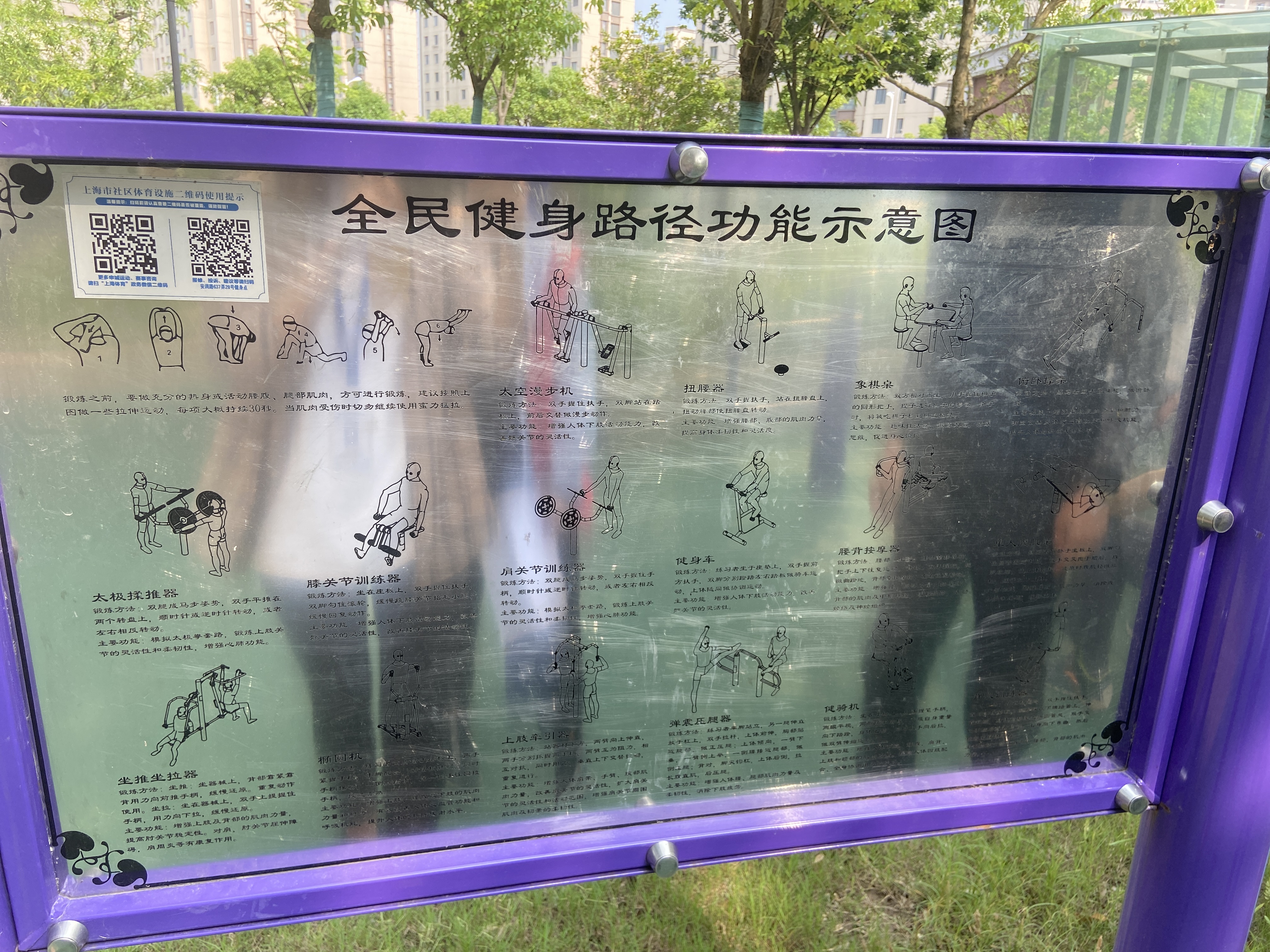 安润路637弄28号健身点