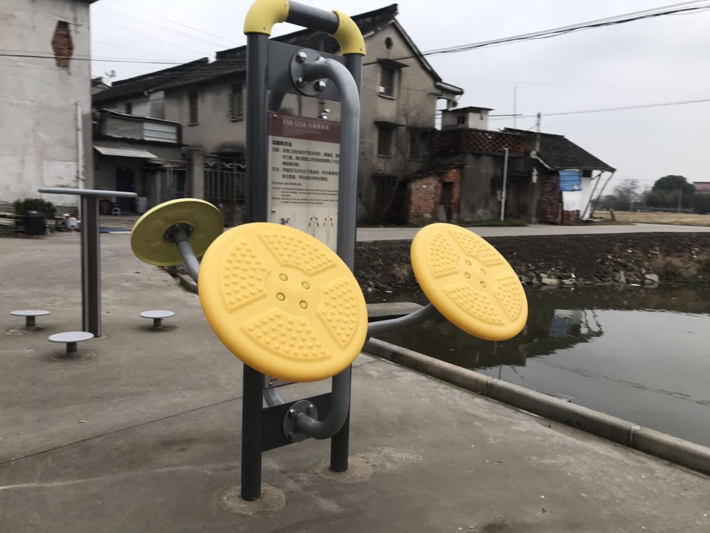 太极揉推器