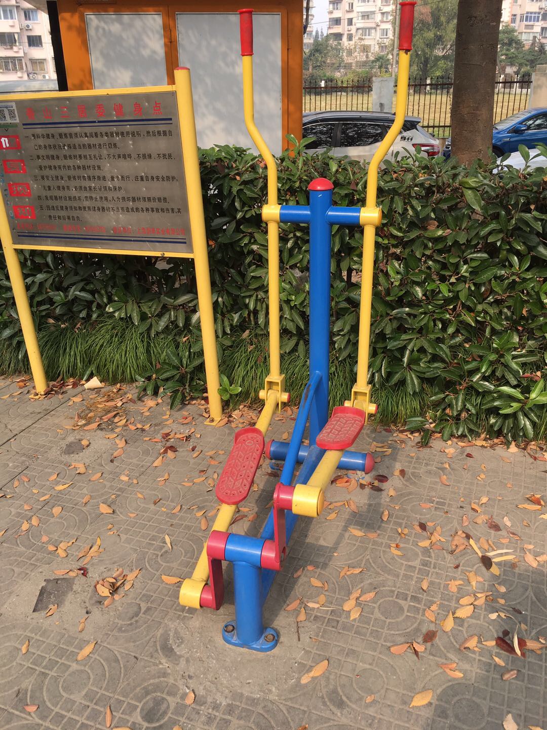 跑步器