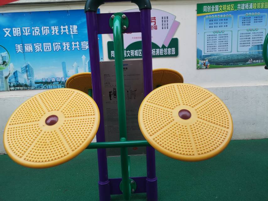 太极揉推器