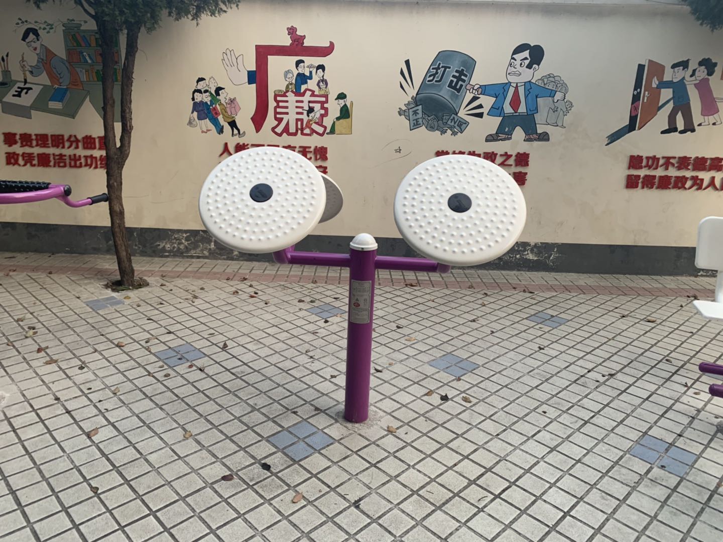 太极推手器