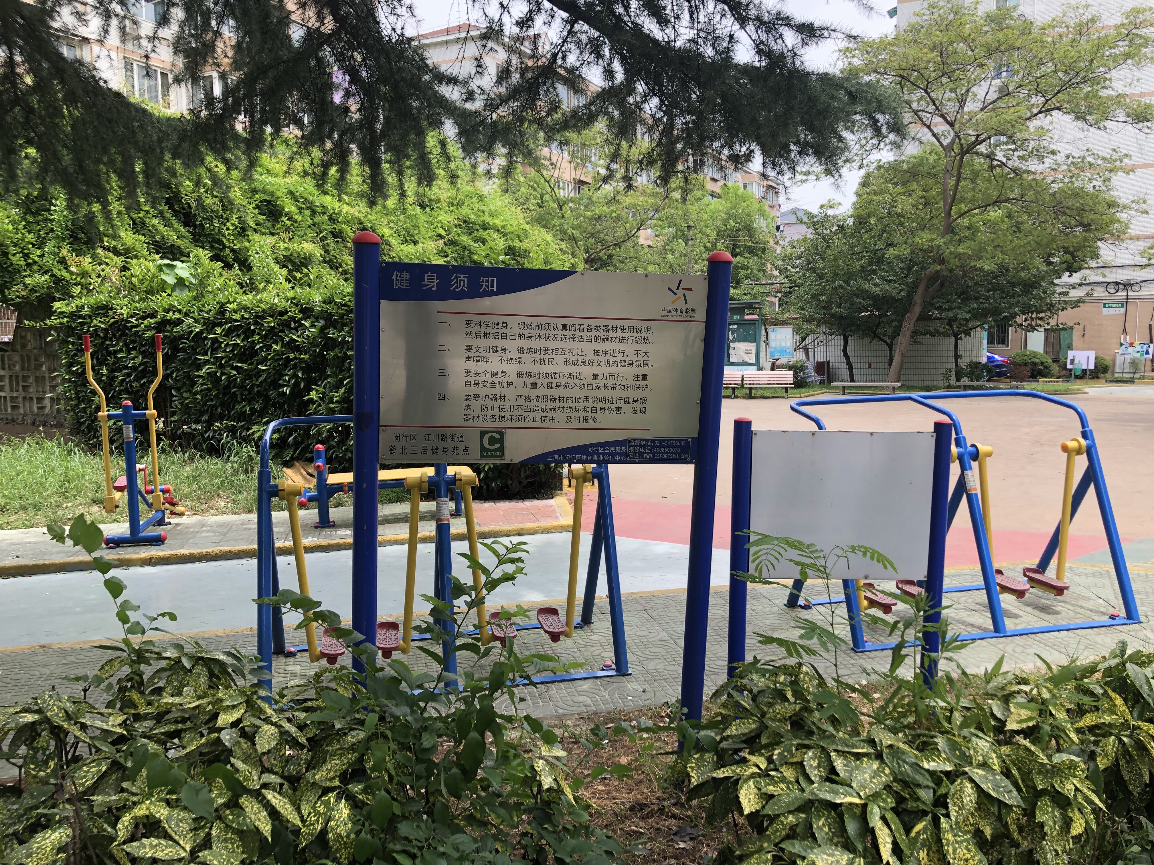 鹤北三健身点C