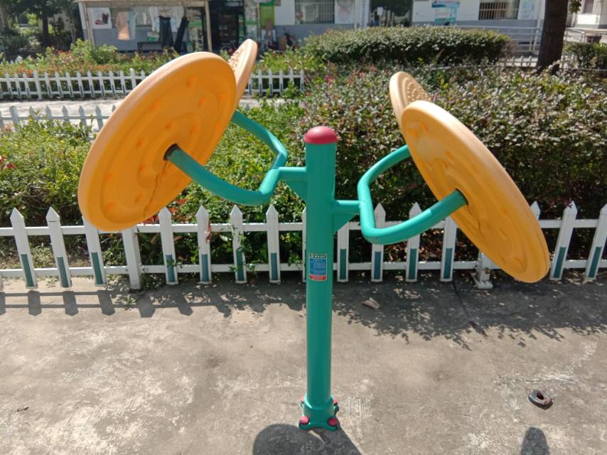 太极云手