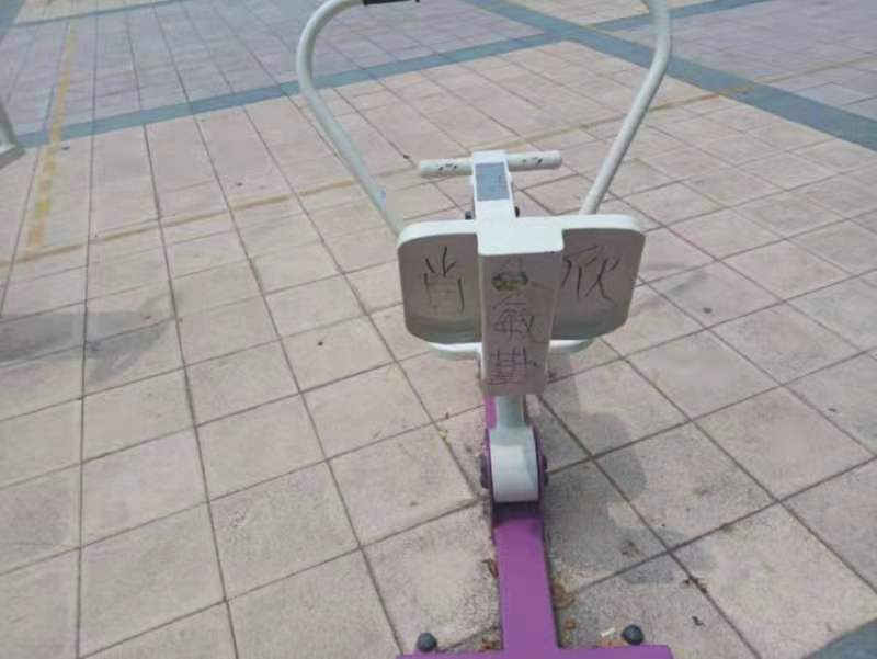 划船器