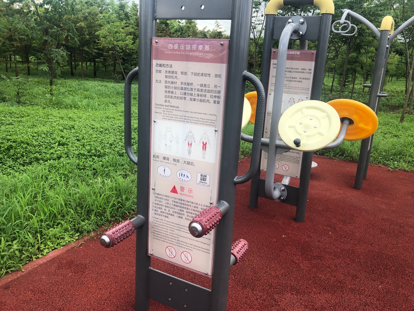 四级压腿按摩器