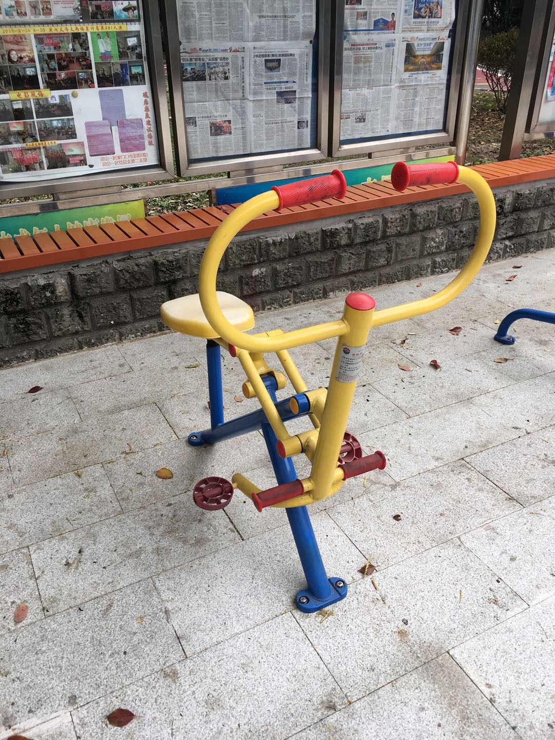 健骑器