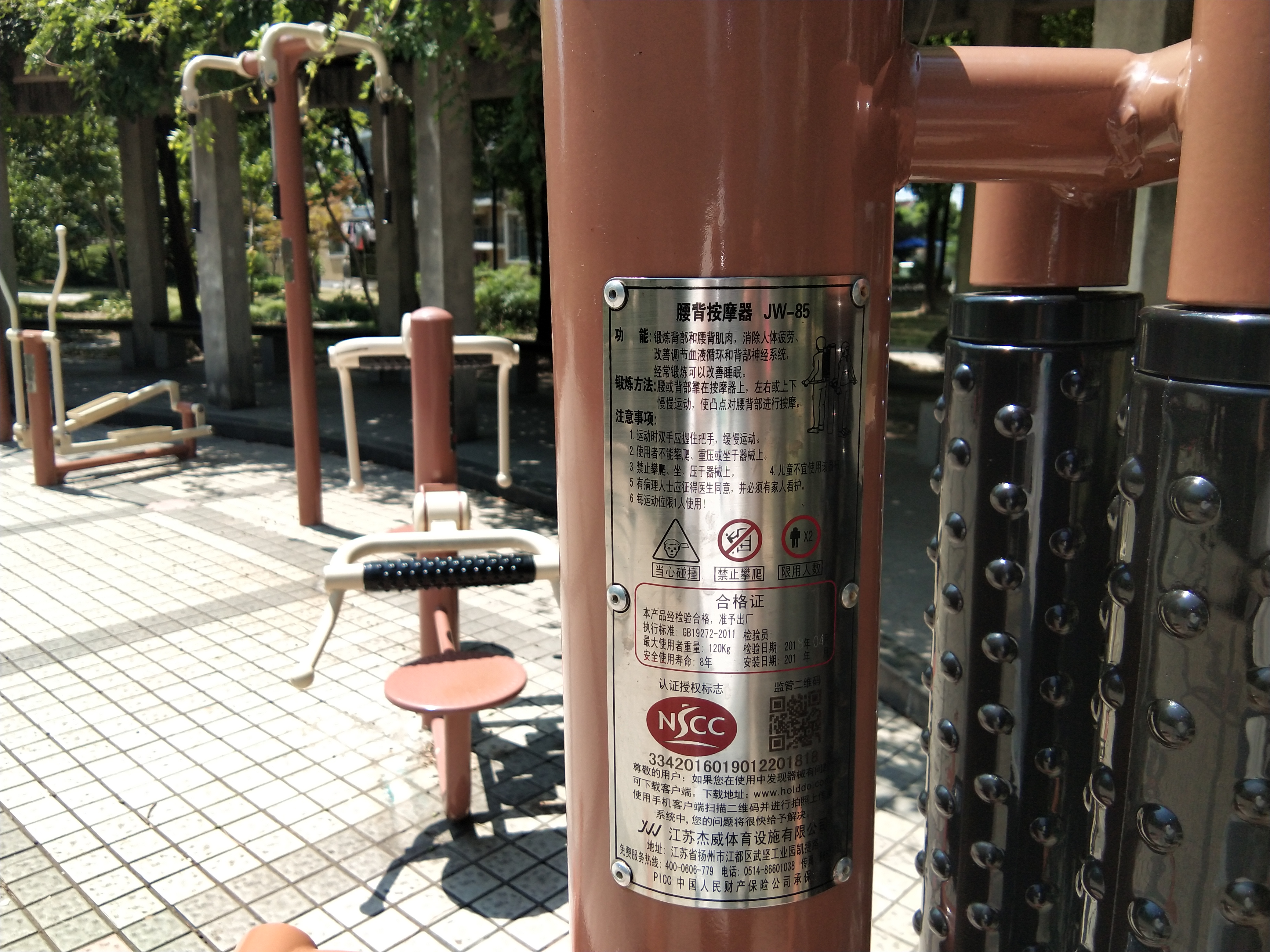腰背按摩器