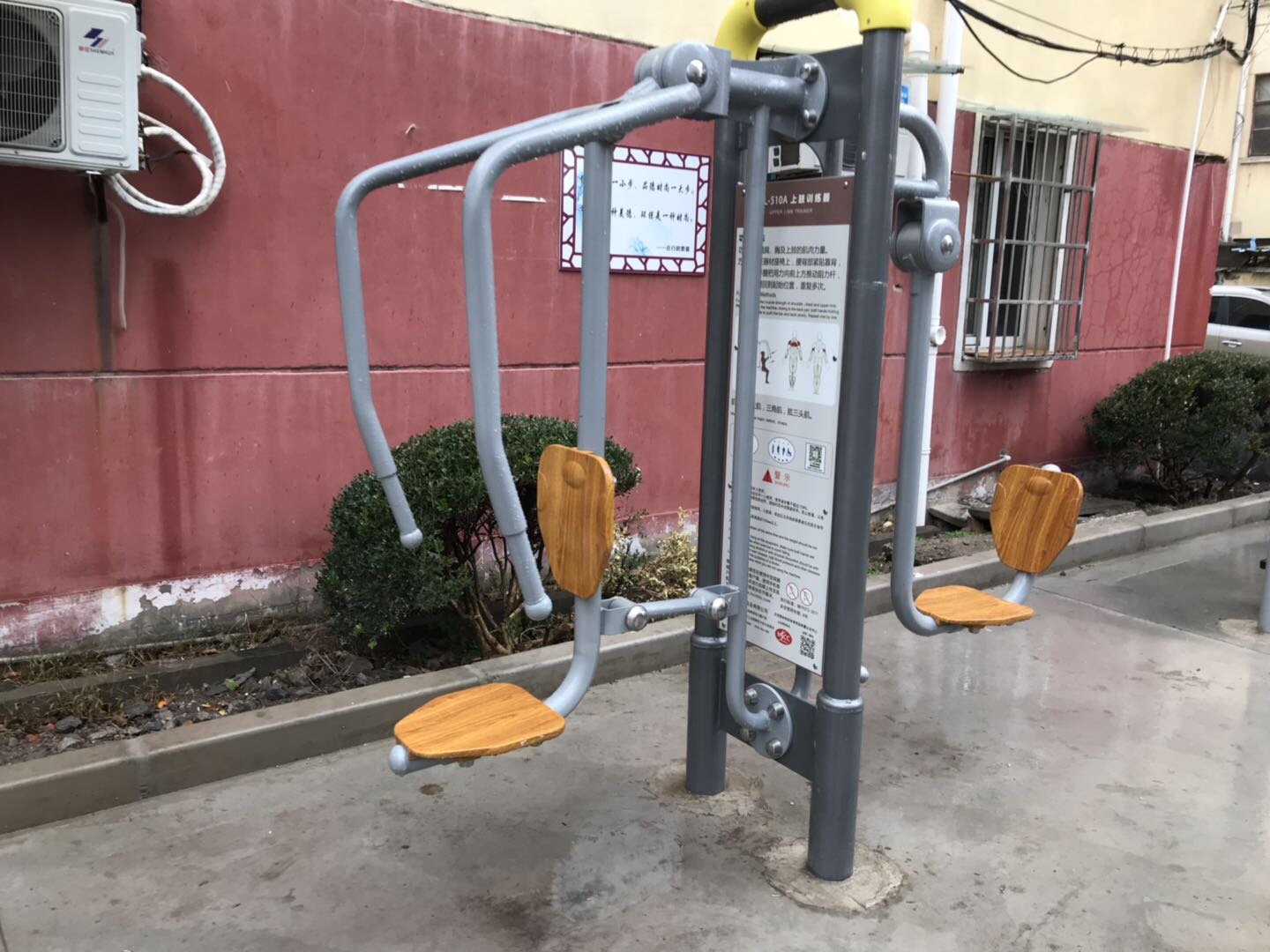 上下肢训练器