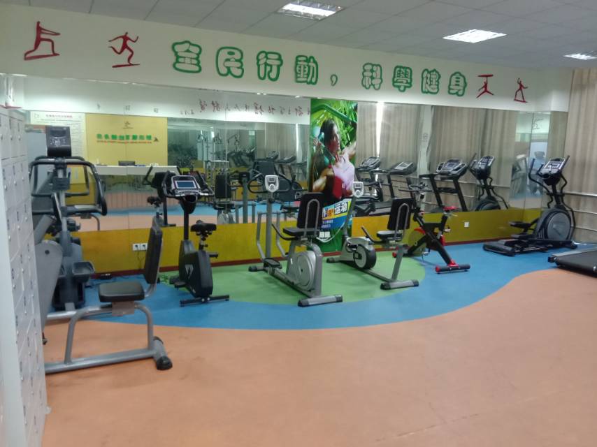 新浜镇文体活动中心市民健身房