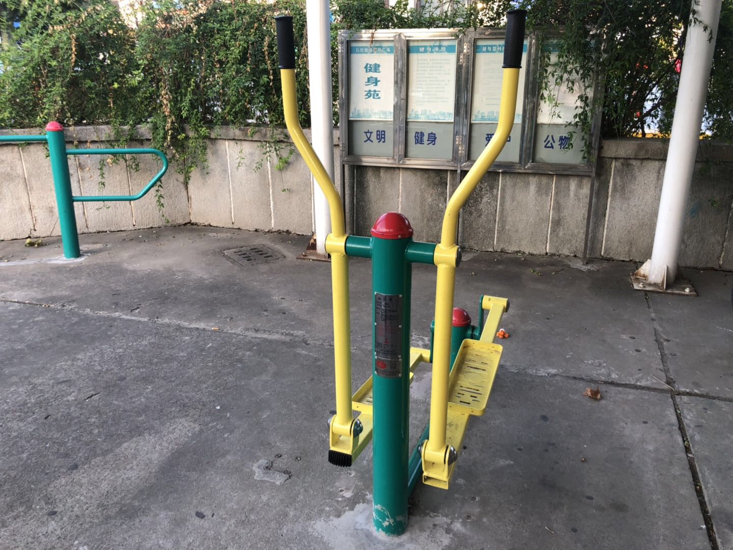 椭圆机