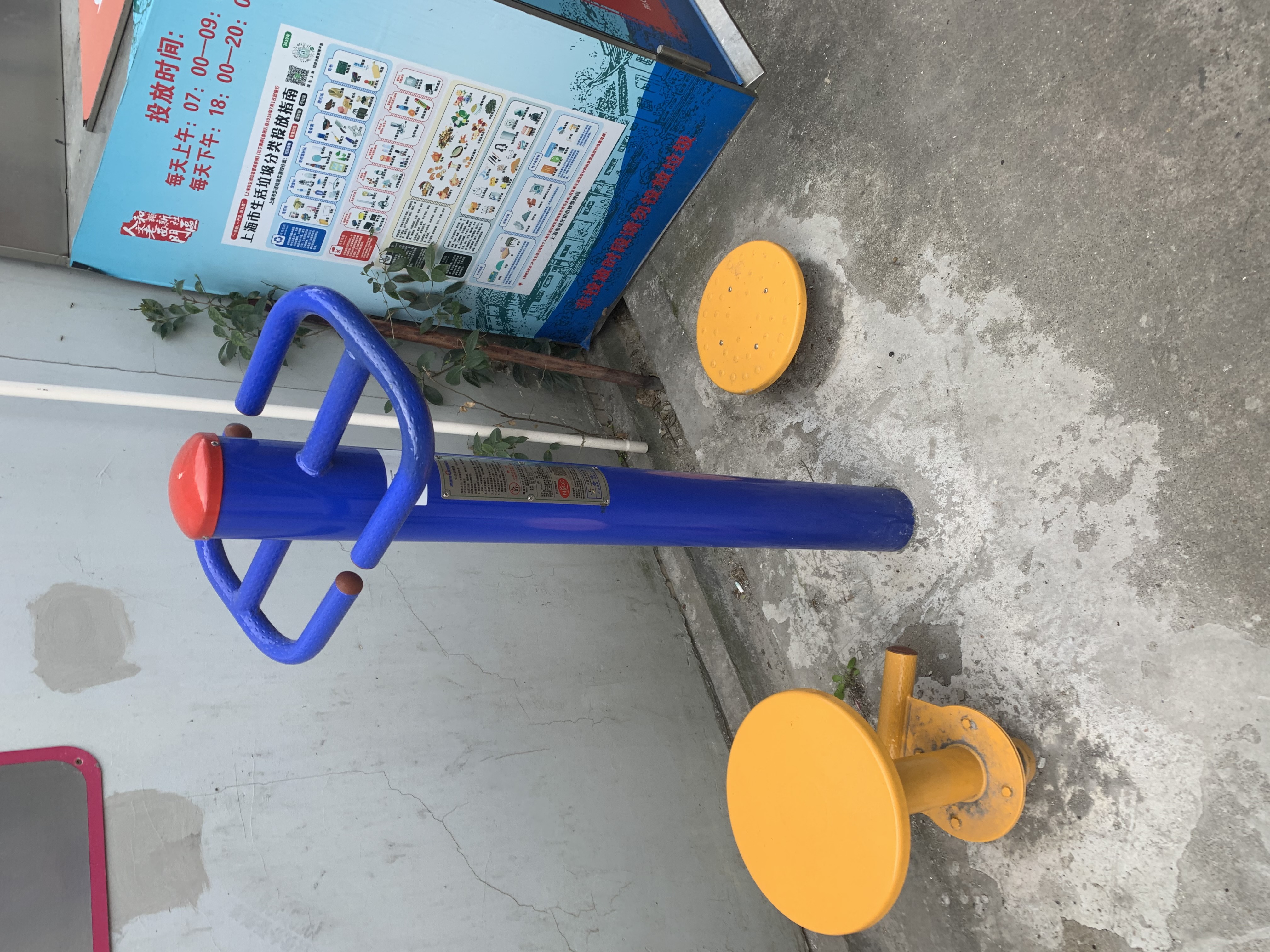 扭腰器