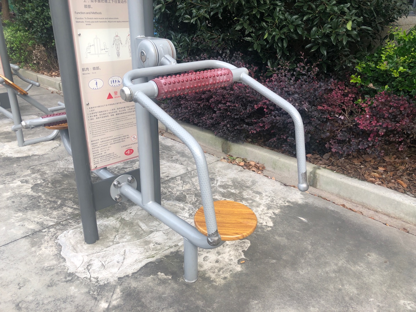颈部按摩器