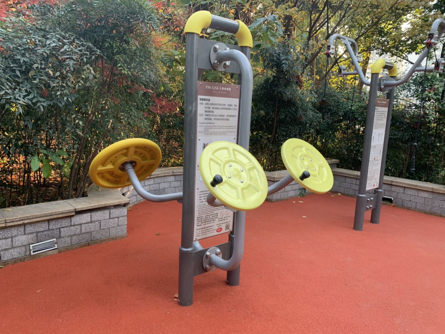 太极揉推器