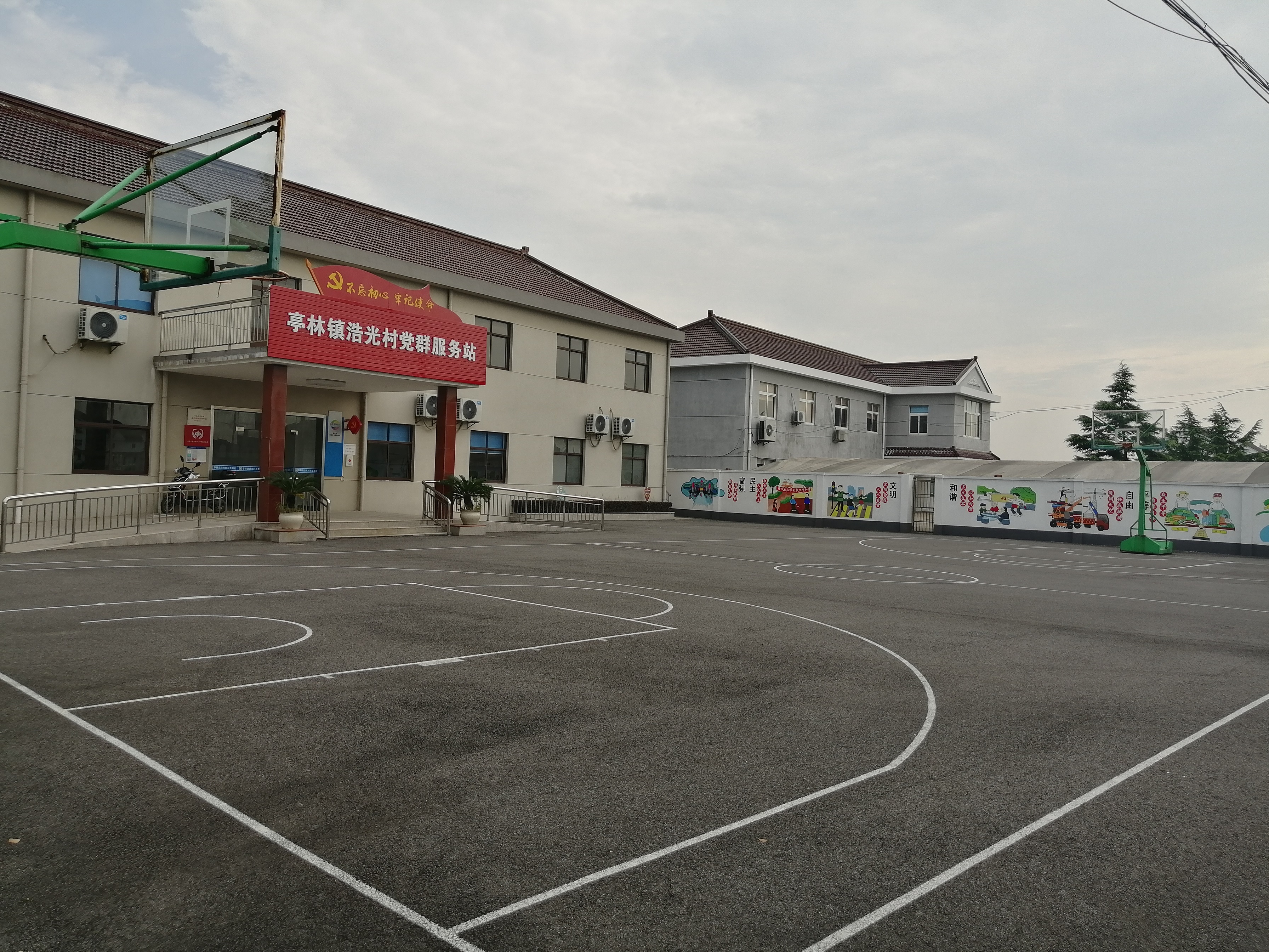 浩光村篮球场