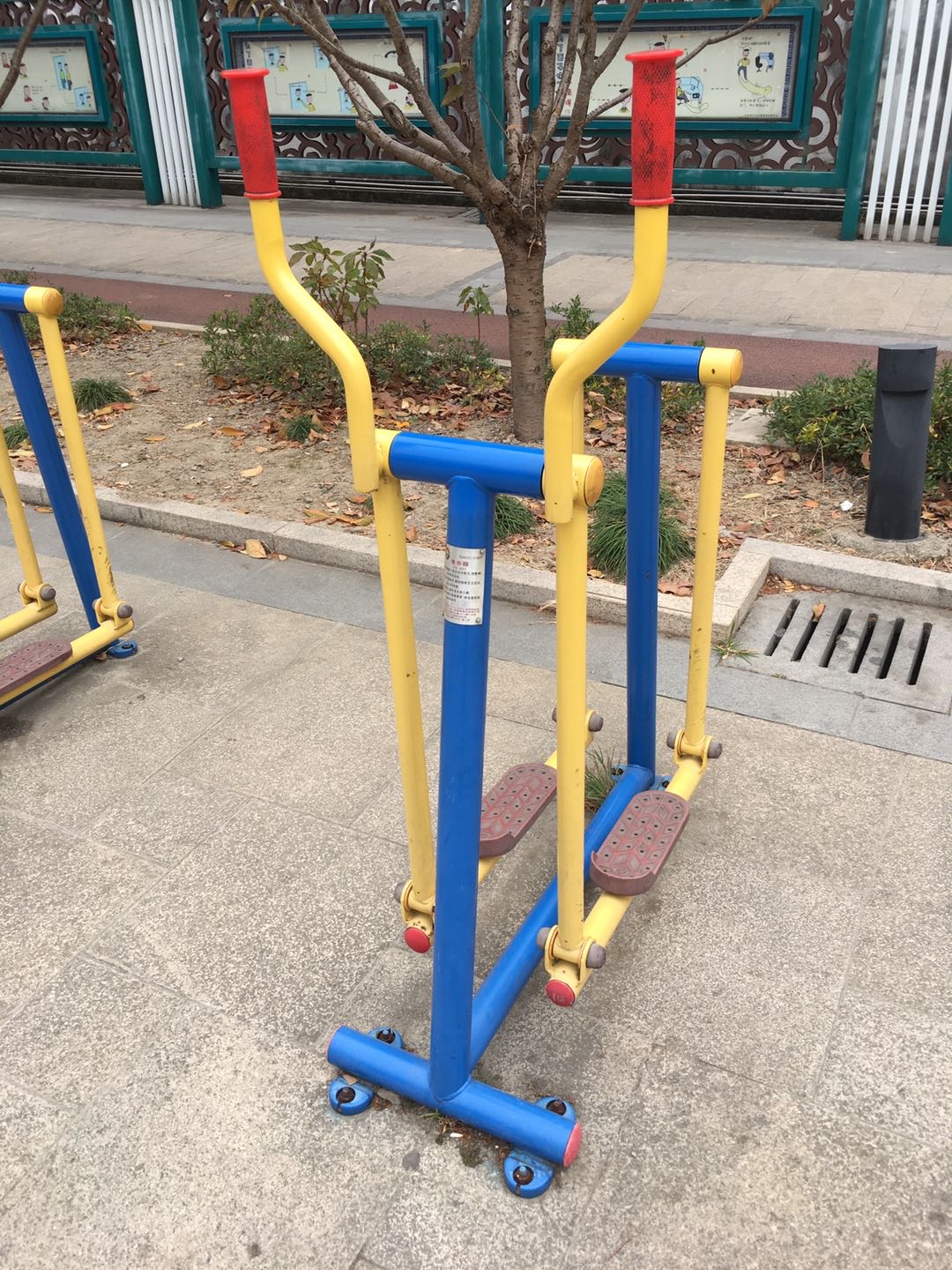 漫步器