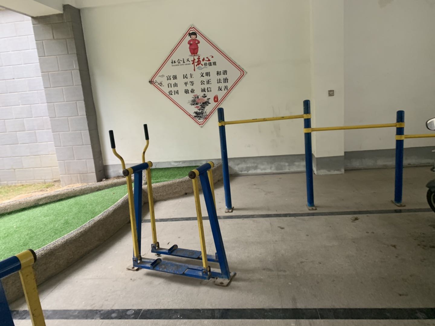 其 它