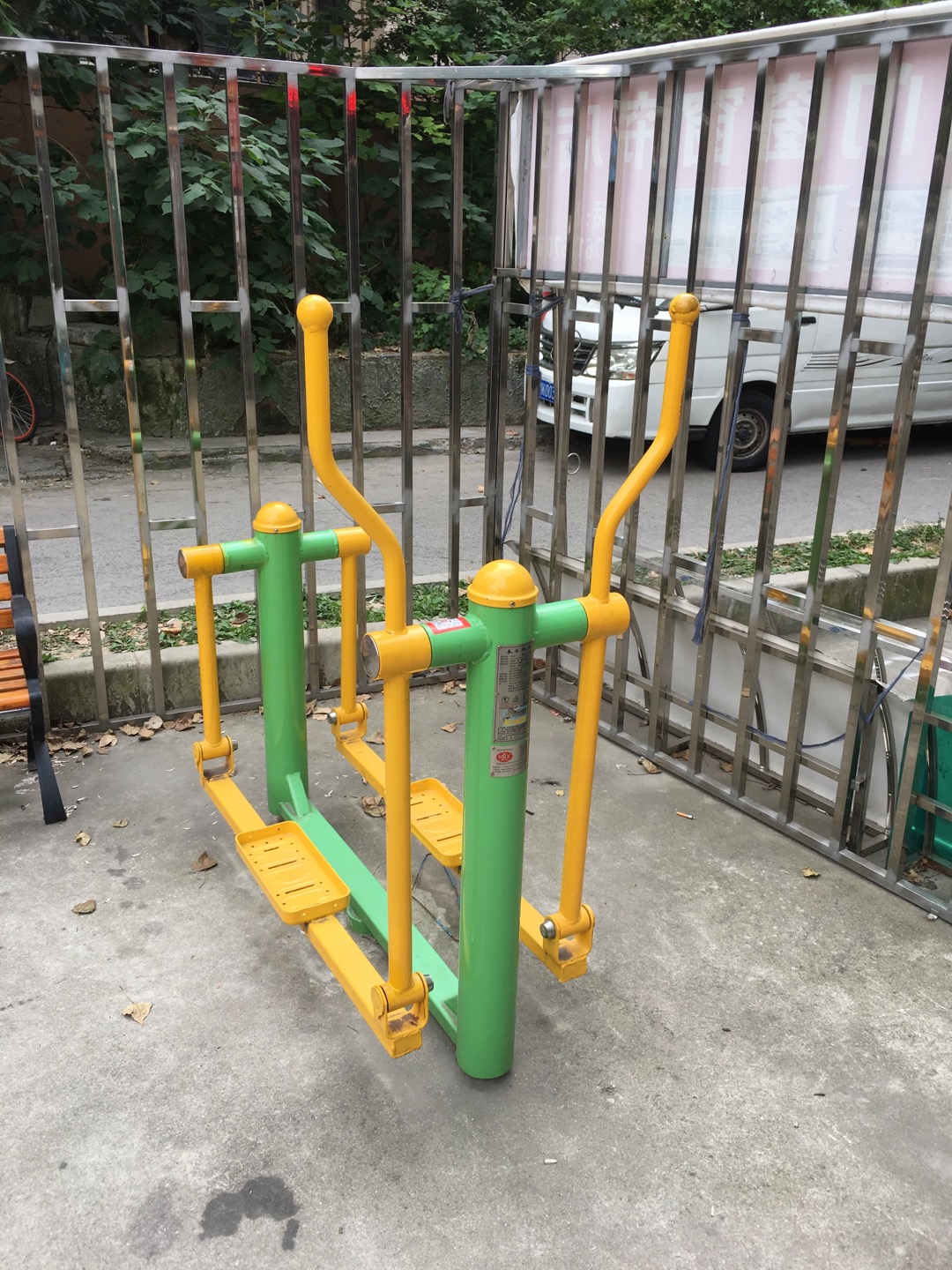 平步机