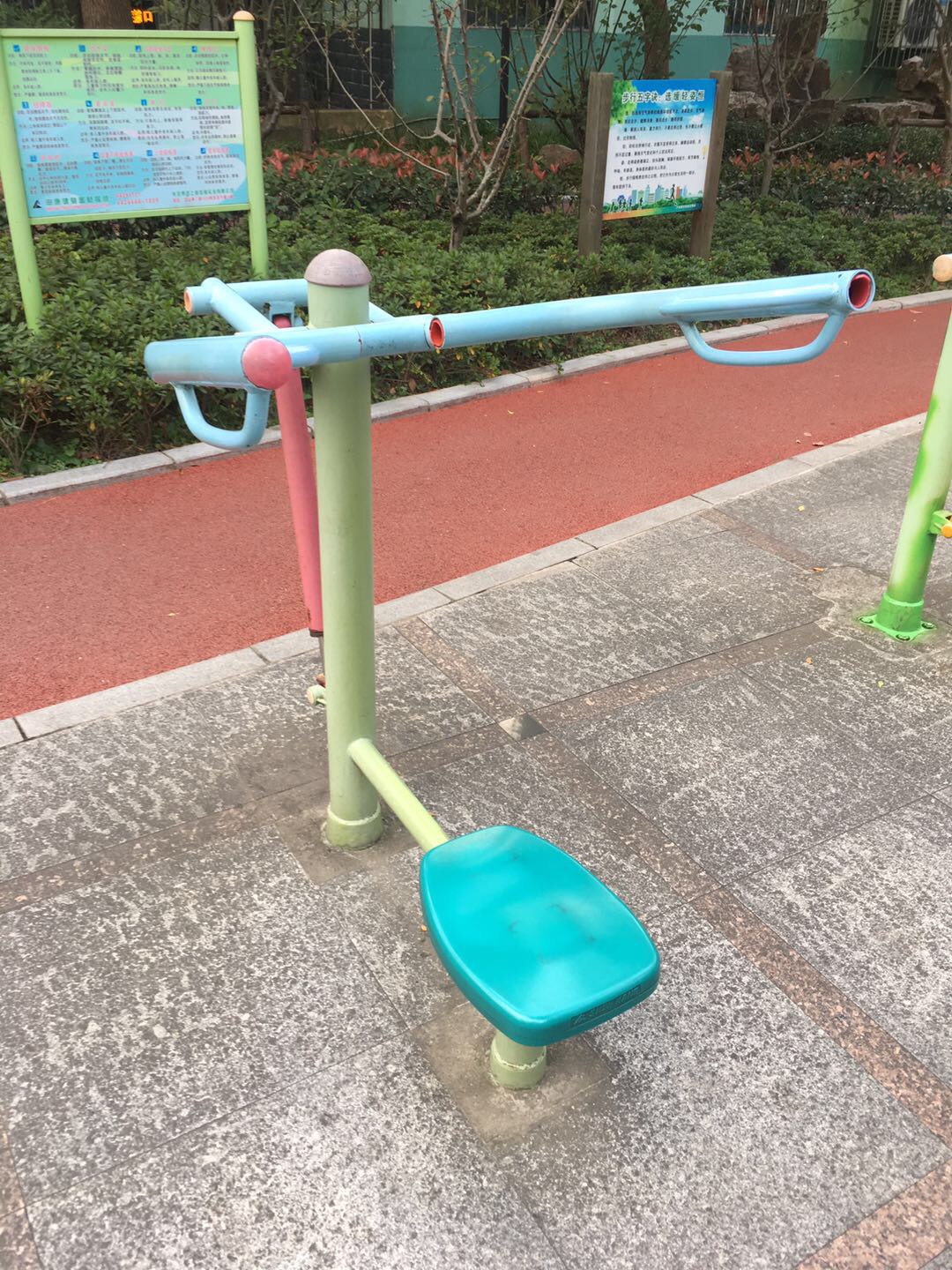 上肢锻炼器