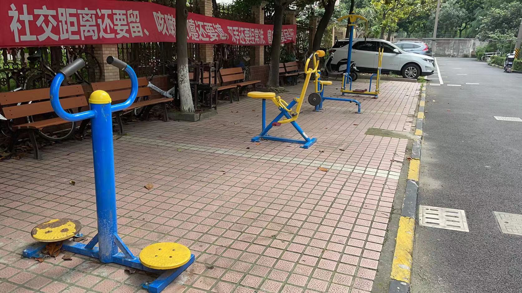 学前健身点1