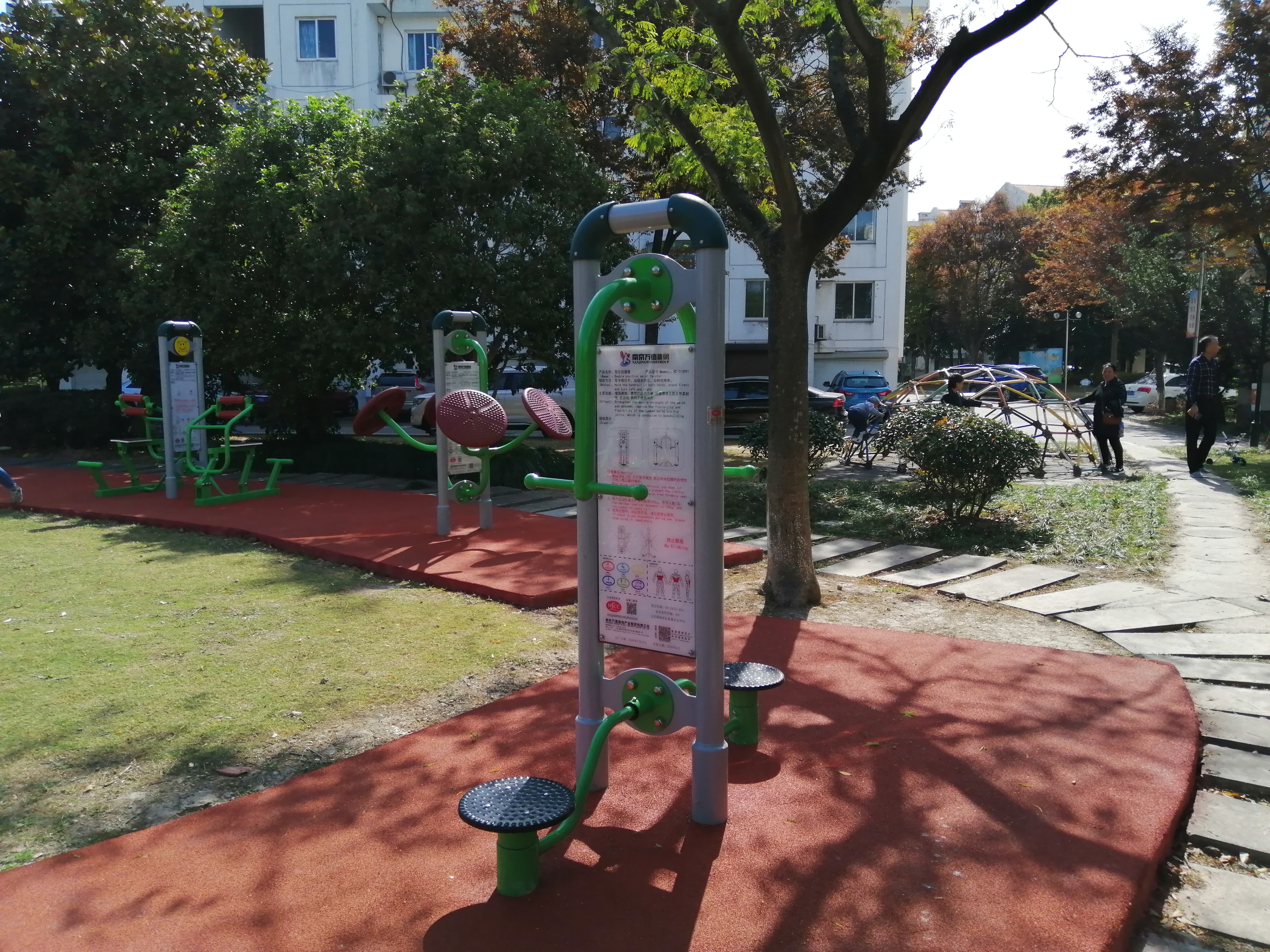 双位扭腰器