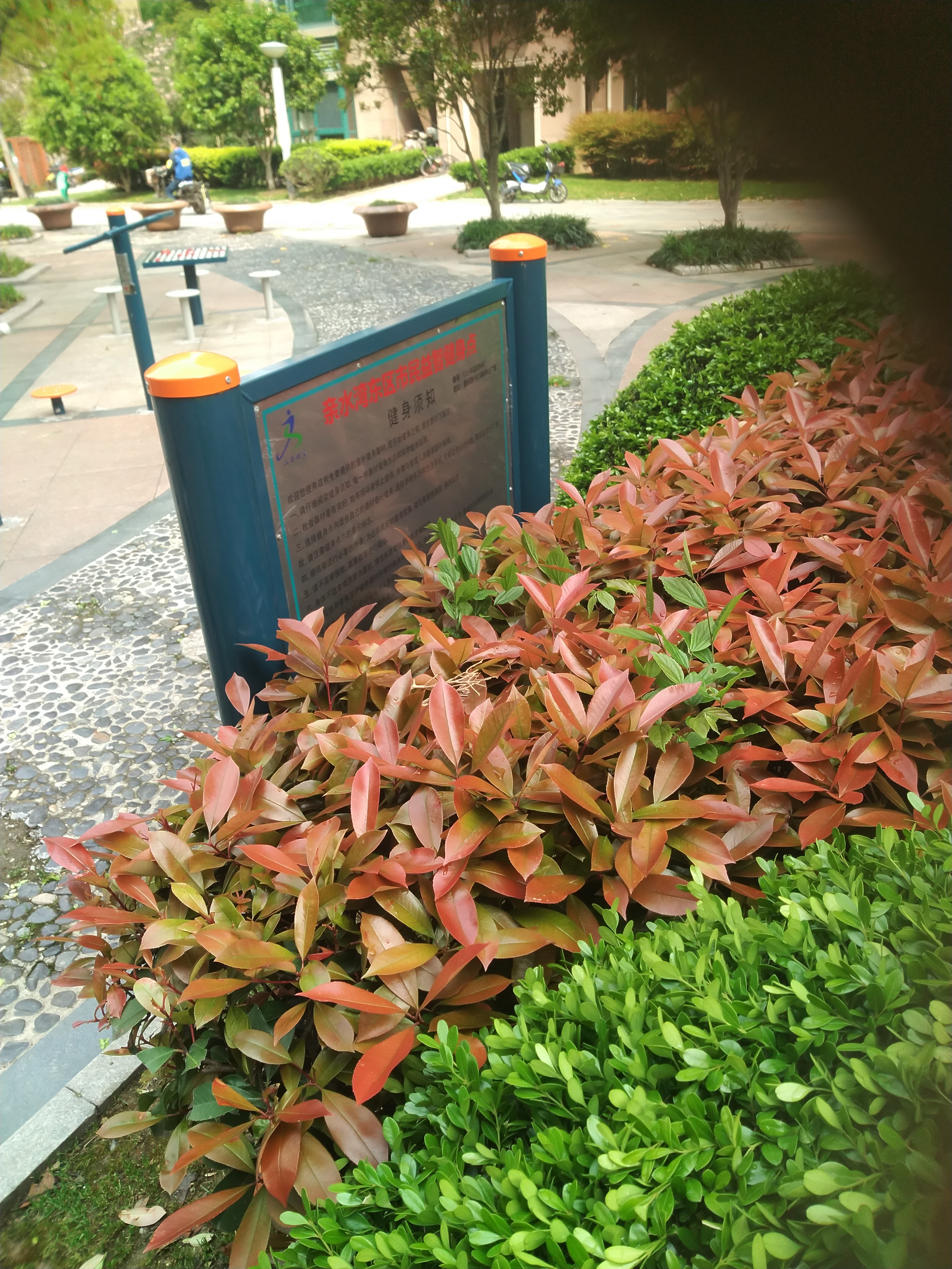 告示牌