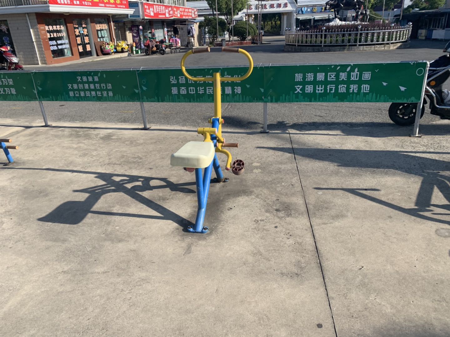 健骑器