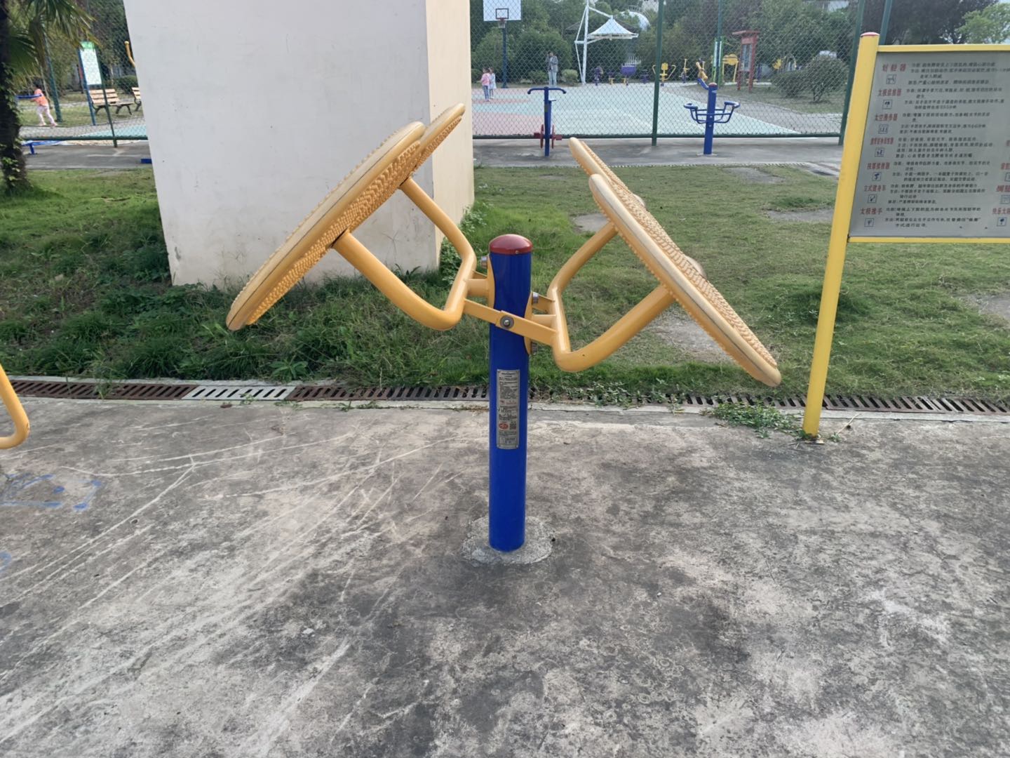 太极揉推器