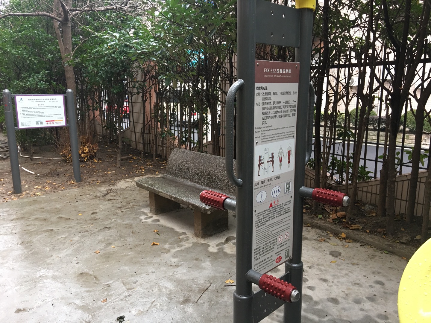 压腿按摩器