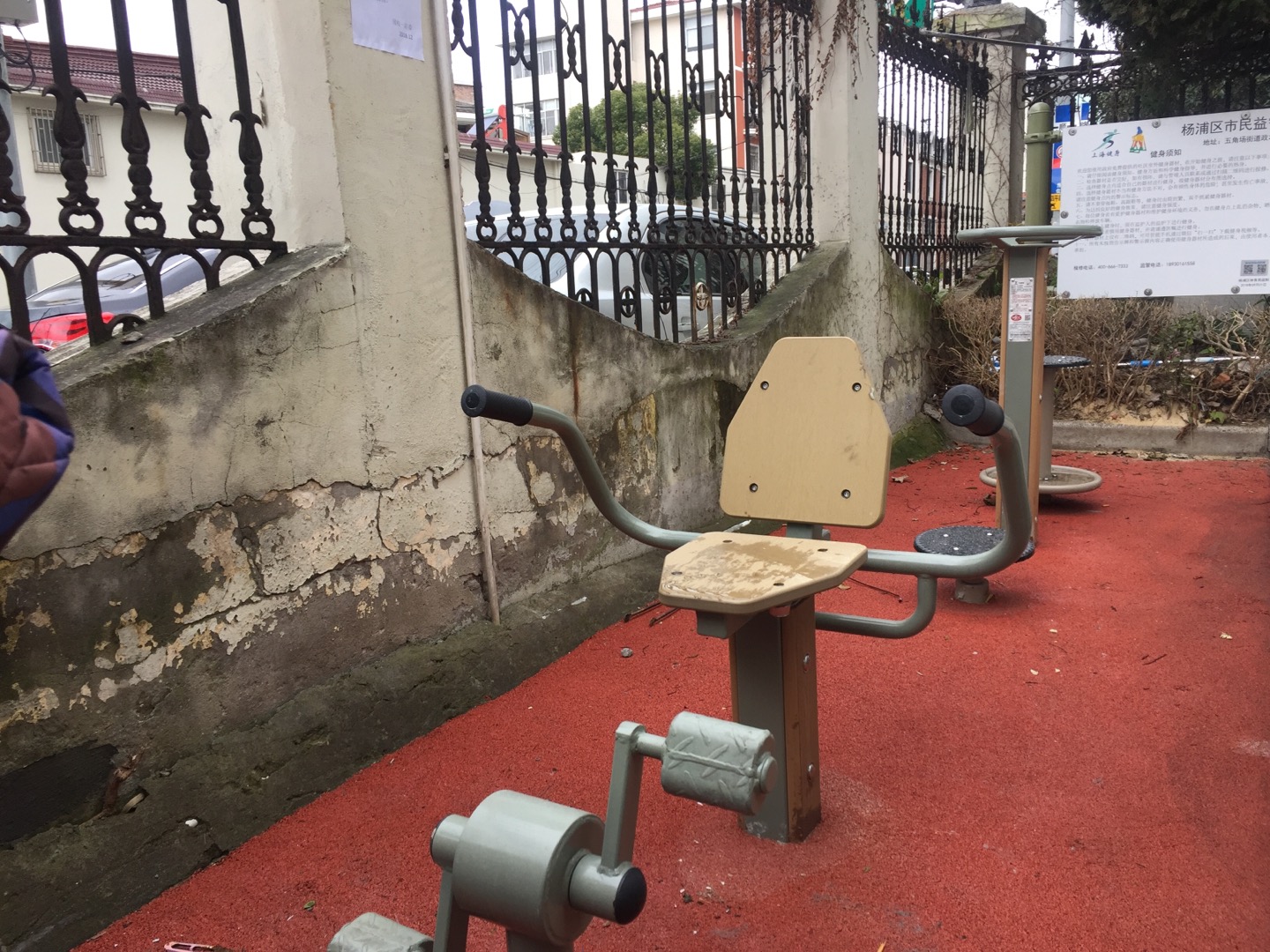 齐力村健身点2