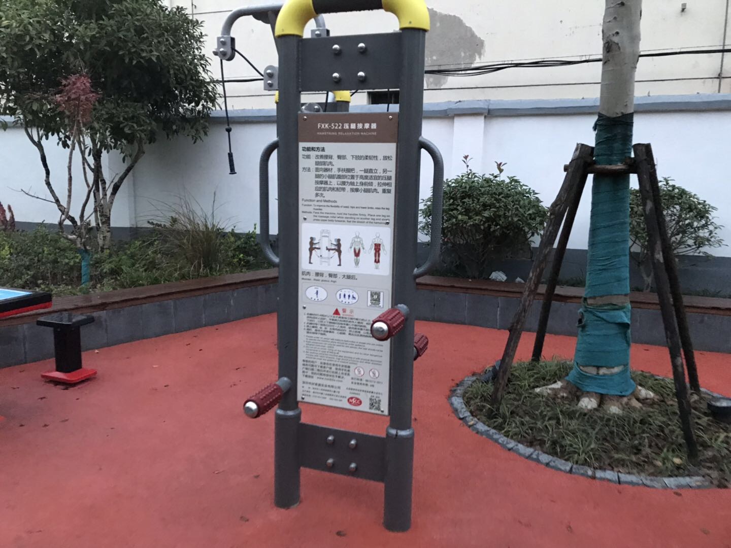 压腿按摩器