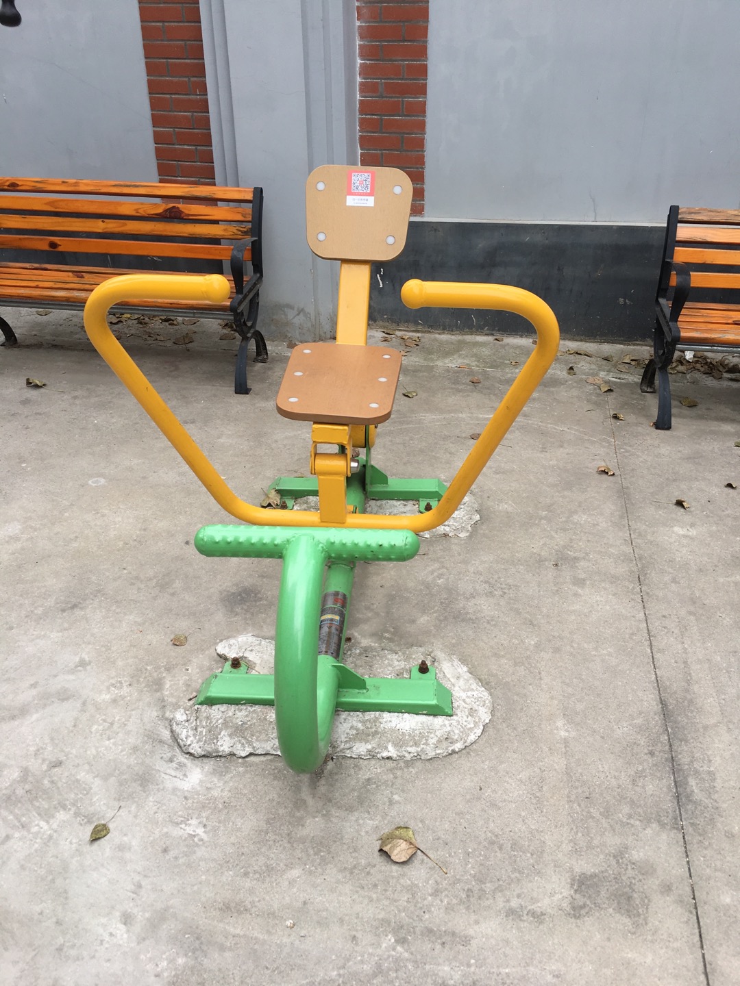划船器
